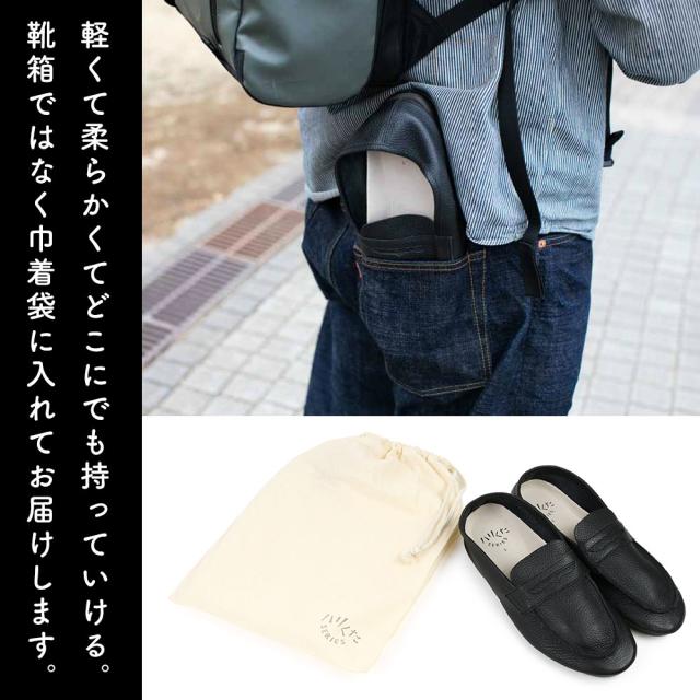 そのまま持ち運べる布製の巾着に入れてお届けします。