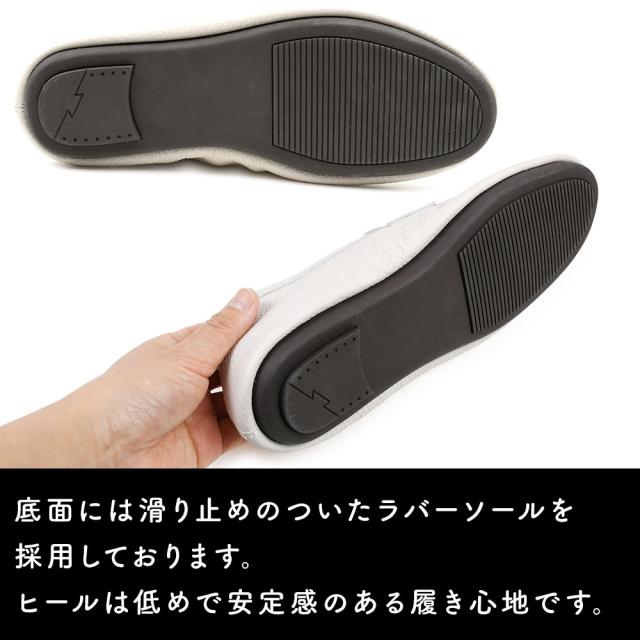 底面には滑り止めのついたラバーソールを採用しています。