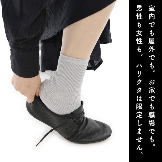 室内でも屋外でも。お家でも職場でも。男性も女性も。ハリクタは限定しません。