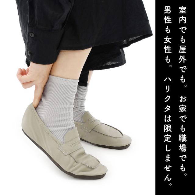 室内でも屋外でも。お家でも職場でも。男性も女性も。ハリクタは限定しません。