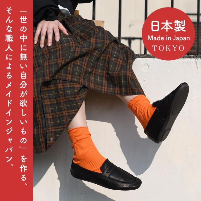 ハリくたは日本製です。