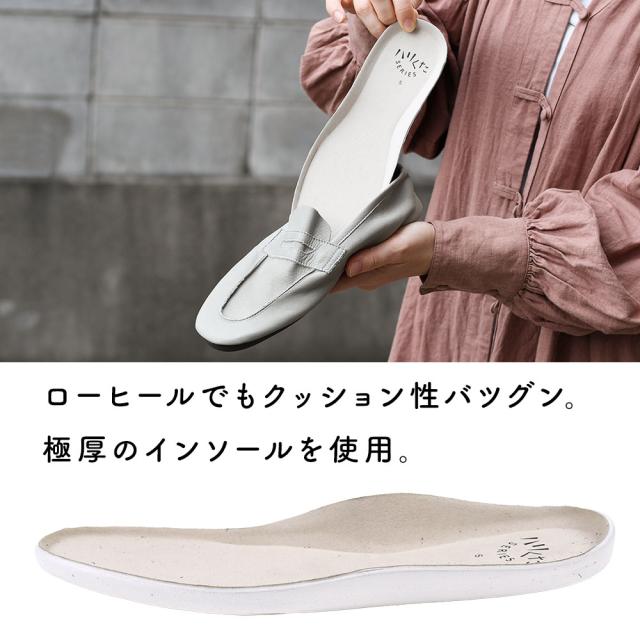 ローヒールでもクッションが効いた極厚インソールを使用。