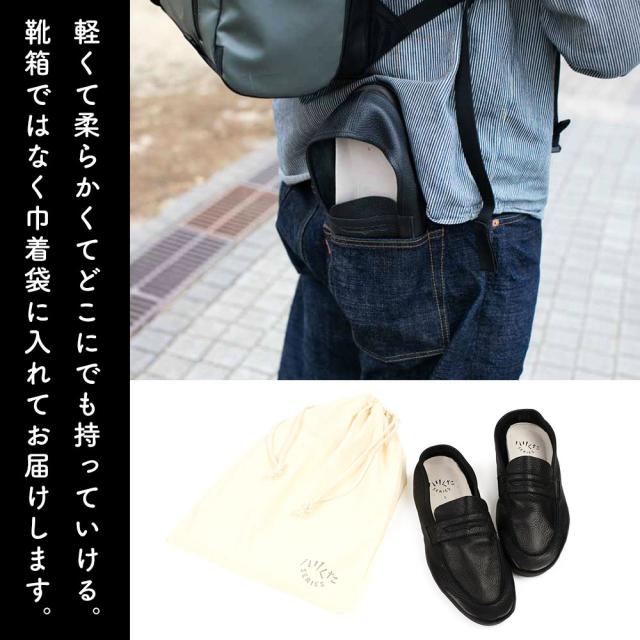 そのまま持ち運べる布製の巾着に入れてお届けします。