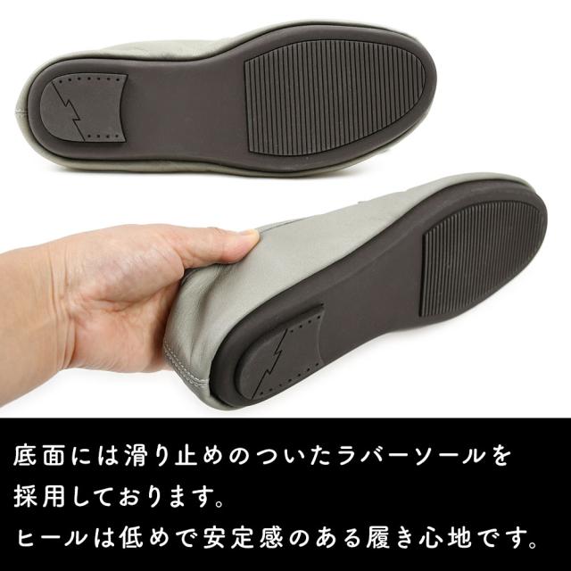 底面には滑り止めのついたラバーソールを採用しています。