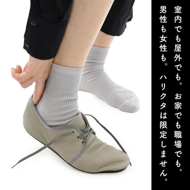 室内でも屋外でも。お家でも職場でも。男性も女性も。ハリクタは限定しません。