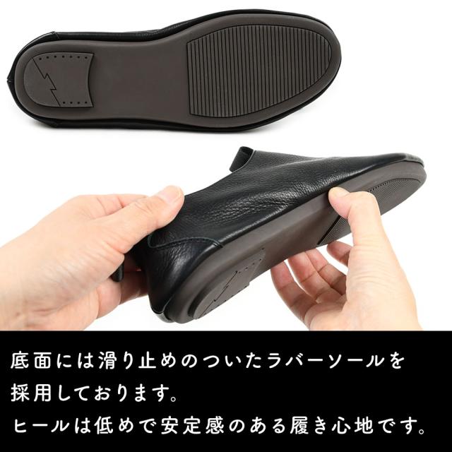 底面には滑り止めのついたラバーソールを採用しています。