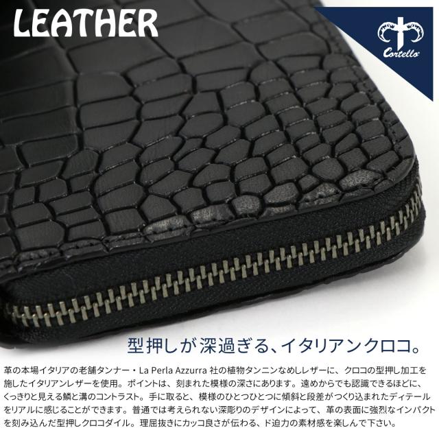 型押しが深過ぎる、イタリアンクロコ。