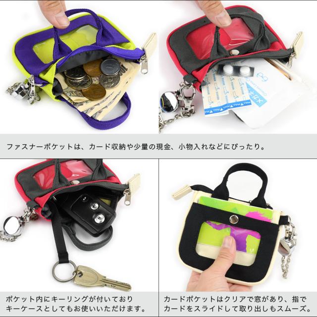 ファスナーポケットは、カード収納や少量の現金、小物入れなどにぴったり。ポケット内にキーリングが付いておりキーケースとしてもお使いいただけます。カードポケットはクリアで窓があり、指でカードをスライドして取り出しもスムーズ。