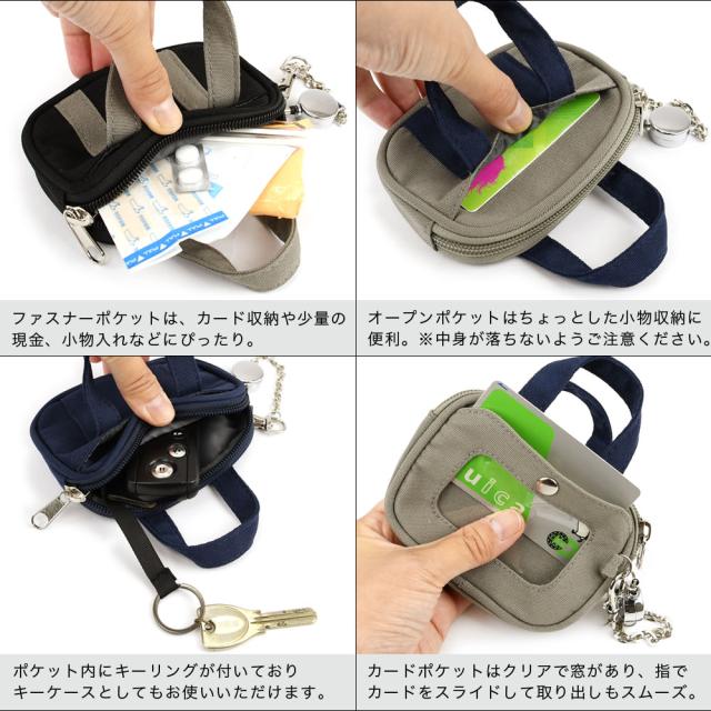 ファスナーポケットは、カード収納や少量の現金、小物入れなどにぴったり。オープンポケットはちょっとした小物収納に便利。※中身が落ちないようご注意ください。ポケット内にキーリングが付いておりキーケースとしてもお使いいただけます。カードポケットはクリアで窓があり、指でカードをスライドして取り出しもスムーズ。