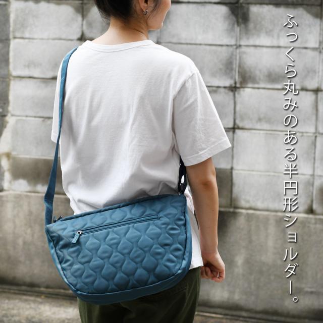 ふっくら丸みのある半円形ショルダー。