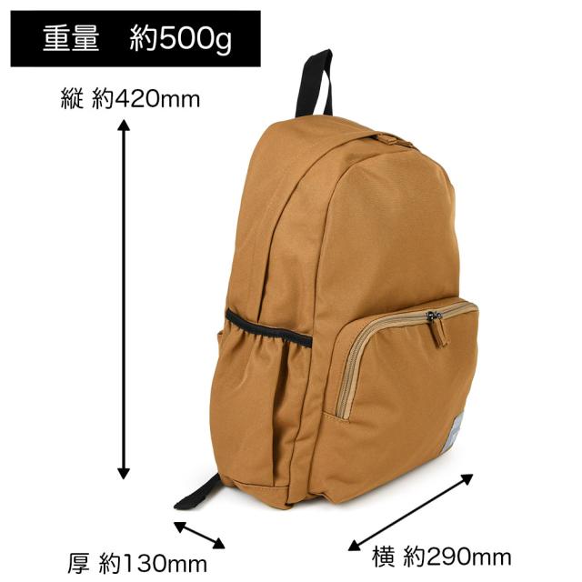 サイズ感は縦 約420mm × 横 約290mm × 厚 約130mmです。重量は約500gとなります。