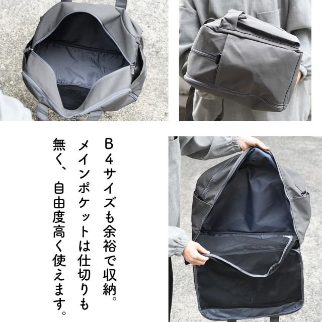 B4サイズも余裕で収納。メインポケットは自由度高く使えます。
