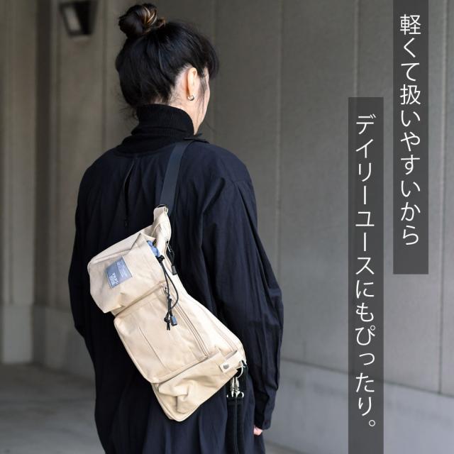 軽くて扱いやすいからデイリーユースにもぴったり。
