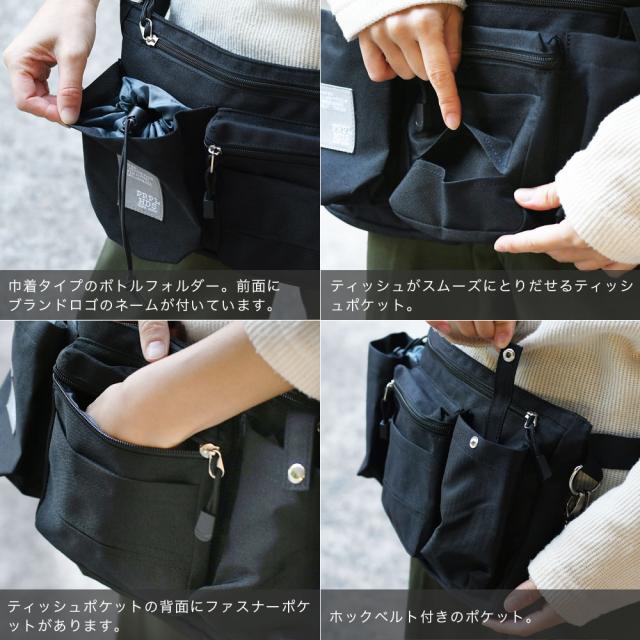 巾着タイプのボトルフォルダー。前面にブランドロゴのネームが付いています。ティッシュがスムーズにとりだせるティッシュポケット。ティッシュポケットの背面にファスナーポケットがあります。ホックベルト付きポケット

