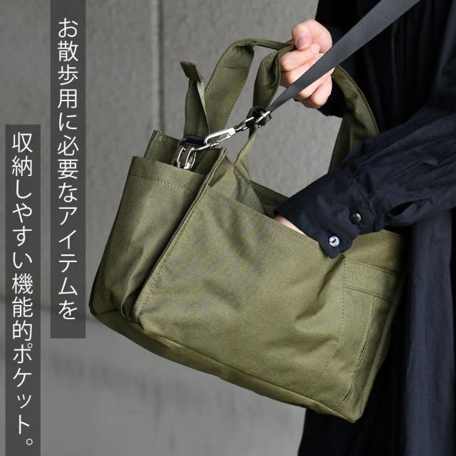 お散歩用に必要なアイテムを収納しやすい機能的ポケット。