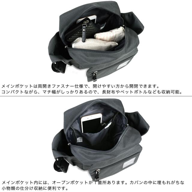 メインポケットは両開きファスナー仕様で、開けやすい方から開閉できます。コンパクトながら、マチ幅がしっかりあるので、長財布やペットボトルなども収納可能。メインポケット内には、オープンポケットが１箇所あります。カバンの中に埋もれがちな小物類の仕分け収納に便利です。