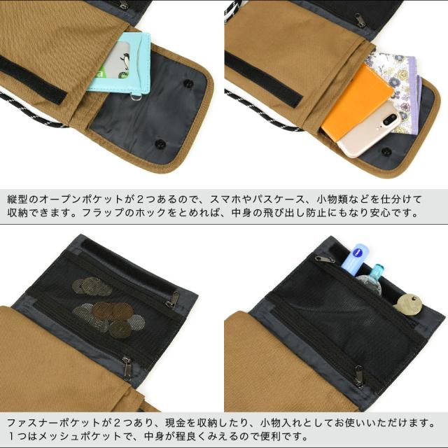 縦型のオープンポケットが２つあるので、スマホやパスケース、小物類などを仕分けて収納できます。フラップのホックをとめれば、中身の飛び出し防止にもなり安心です。ファスナーポケットは２つあり、現金を収納したり、小物入れとしてお使いいただけます。１つはメッシュポケットで、中身が程良くみえるので便利です。