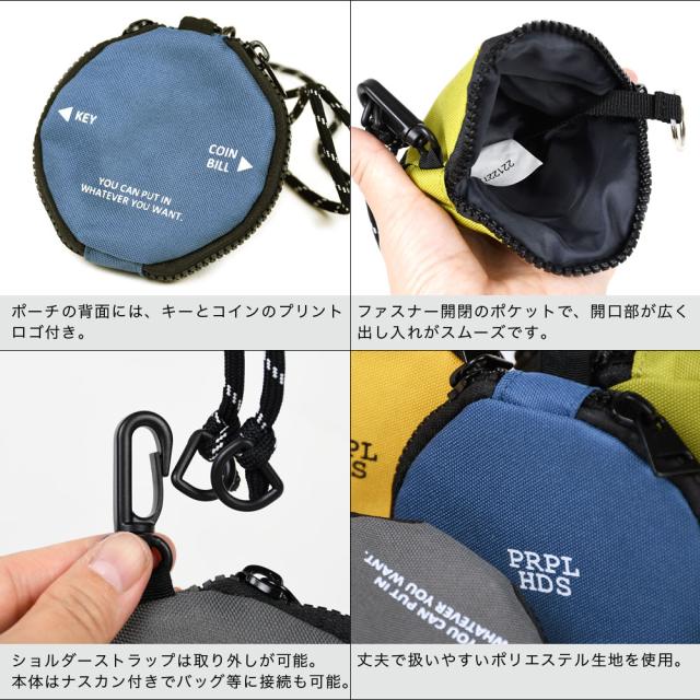 ポーチの背面には、キーとコインのプリントロゴ付き。ファスナー開閉のポケットで、開口部が広く出し入れがスムーズです。ショルダーストラップは取り外しが可能。本体はナスカン付きでバッグ等に接続も可能。丈夫で扱いやすいポリエステル生地を使用。