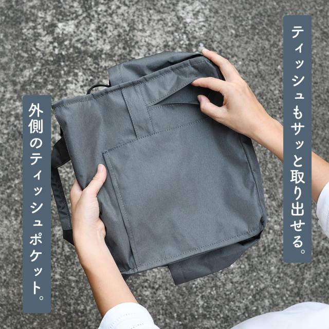 ティッシュもサッと取り出せる。外側のティッシュポケット。