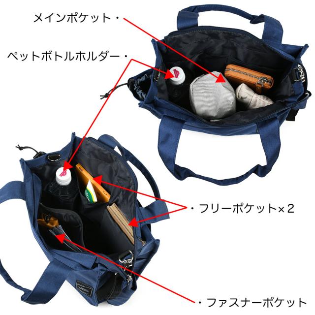 メインポケットはファスナー開閉で大きく開くことができます。内側にはフリーポケットが２つとファスナーポケットが１つあります。