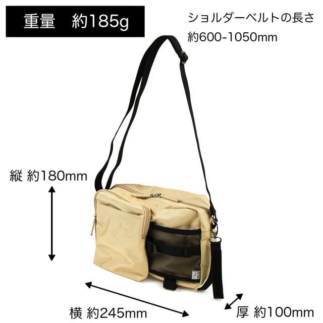 サイズ感は縦 約180mm × 横 約245mm × 厚 約100mmで、ショルダーベルトの長さ約600-1050mmです。重量は約185gとなります。
