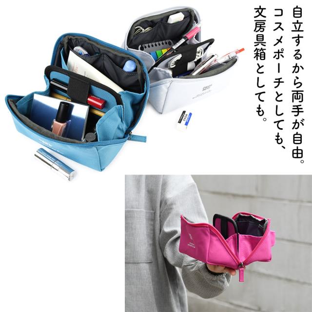 自立するから両手が自由。コスメポーチとしても最適です。