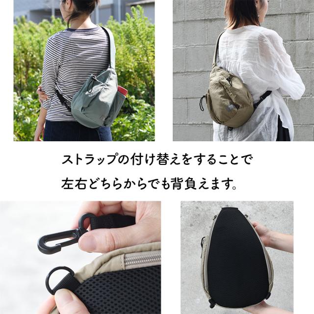 ストラップの付け替えをすることで左右どちらからでも背負えます。