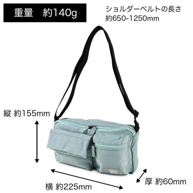 サイズ感は縦 約155mm × 横 約255mm × 厚 約60mmで、ショルダーベルトの長さは約650-1250mmです。重量は約140gとなります。