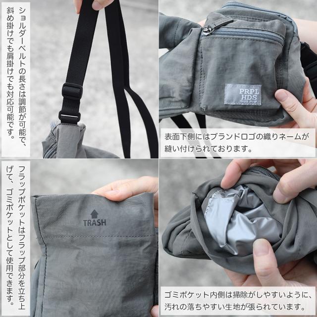ショルダーベルトの長さは調節が可能で、斜め掛けでも肩掛けでも対応可能です。