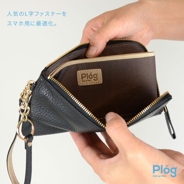 人気のL字ファスナーをスマホ用に最適化。