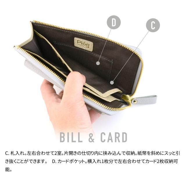 BILL & CARD
