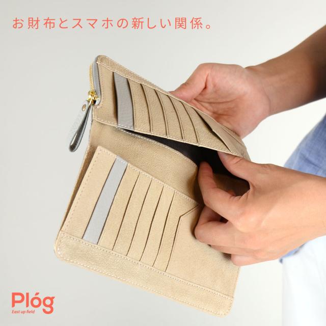 お財布とスマホの新しい関係。