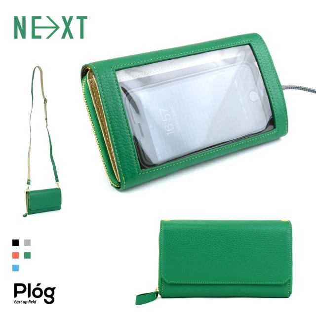 お財布ポシェット 長財布 スマホ 入る ラウンドファスナー ショルダーバッグ 本革 イタリアンレザー アドリア Plog プログ ネクストウォレット ウォレットバッグ ミニショルダー