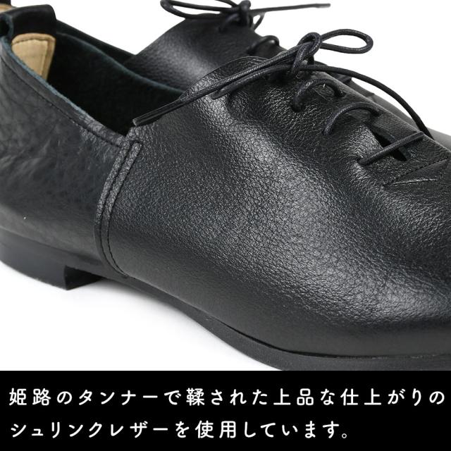 姫路のタンナーで鞣された上品な仕上がりのシュリンクレザーを使用しています。