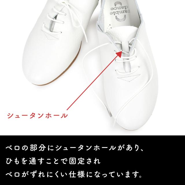 ベロの部分にシュータンホールがあり、ひもを通すことで固定されベロがずれにくい仕様になっています。