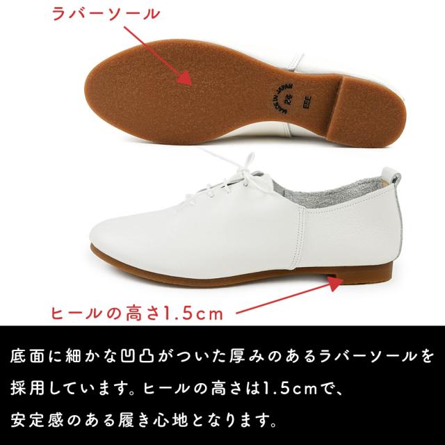 底面に細かな凹凸がついた厚みのあるラバーソールを採用しています。ヒールの高さは1.5cmで、安定感のある履き心地となります。