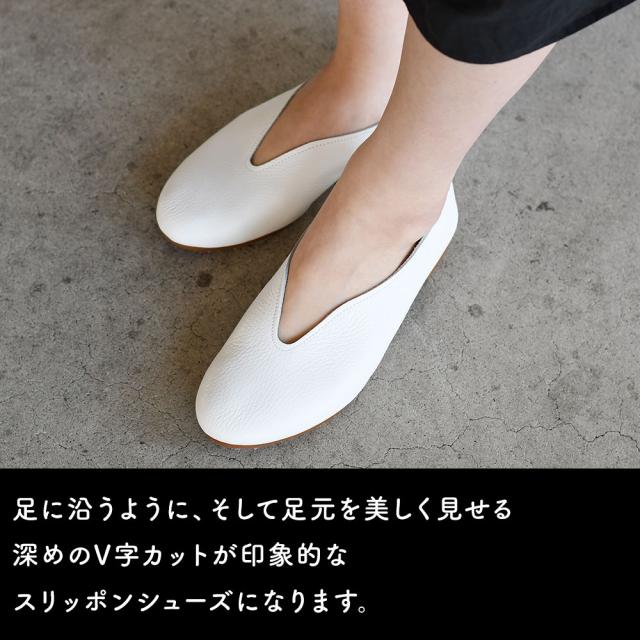足元を美しく見せる深めのV字カットと、丸みのあるラウンドトゥのバランスが絶妙なスリッポンシューズになります。