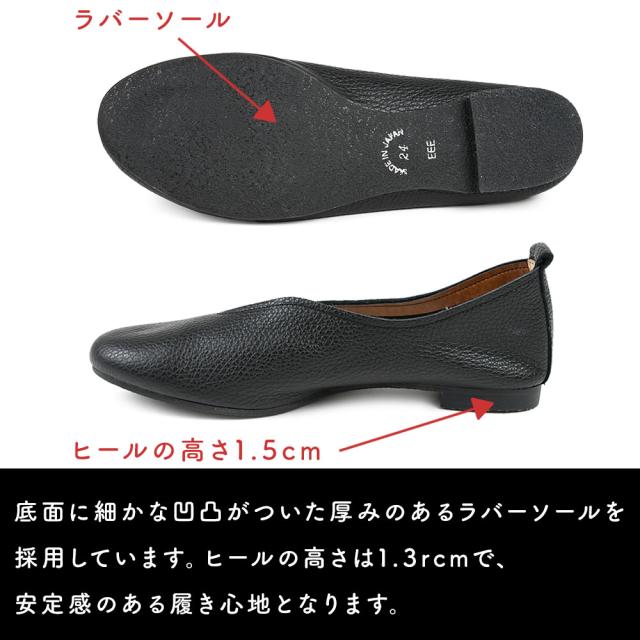 底面に細かな凹凸がついた厚みのあるラバーソールを採用しています。ヒールの高さは1.3rcmで、安定感のある履き心地となります。