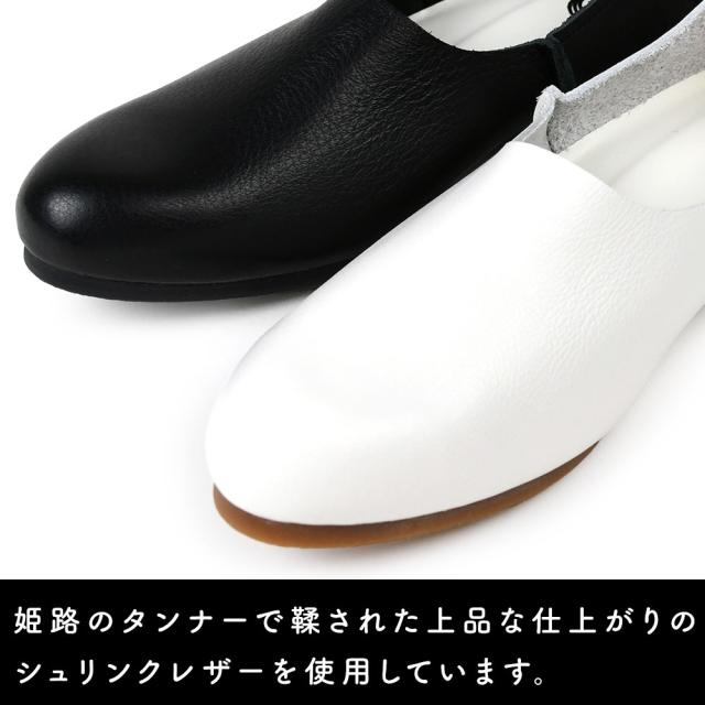 姫路のタンナーで鞣された上品な仕上がりのシュリンクレザーを使用しています。