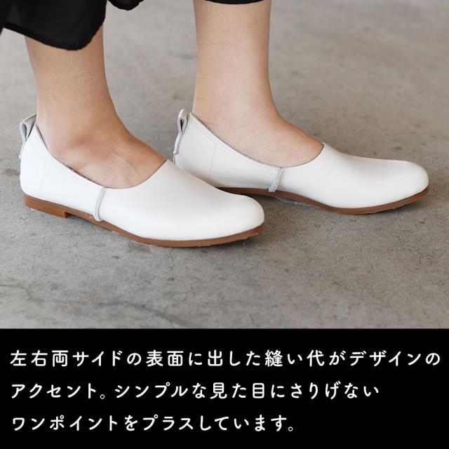 左右両サイドの表面に出した縫い代がデザインのアクセント。シンプルな見た目にさりげないワンポイントをプラスしています。