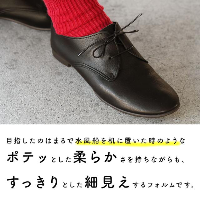 目指したのはまるで水風船を机に置いた時のようなポテッとした柔らかさを持ちながらも、すっきりとした細見えするフォルムです。