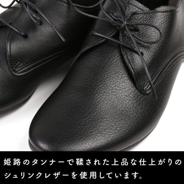 姫路のタンナーで鞣された上品な仕上がりのシュリンクレザーを使用しています。