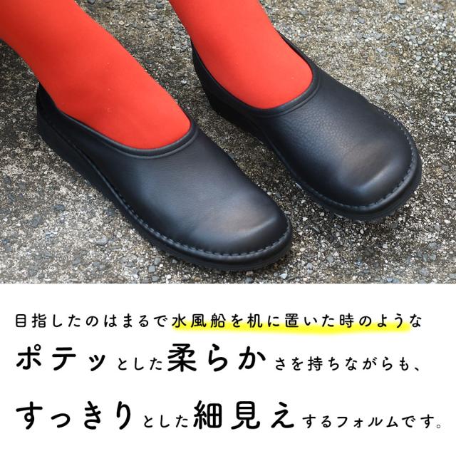 目指したのはまるで水風船を机に置いた時のようなポテッとした柔らかさを持ちながらも、すっきりとした細見えするフォルムです。