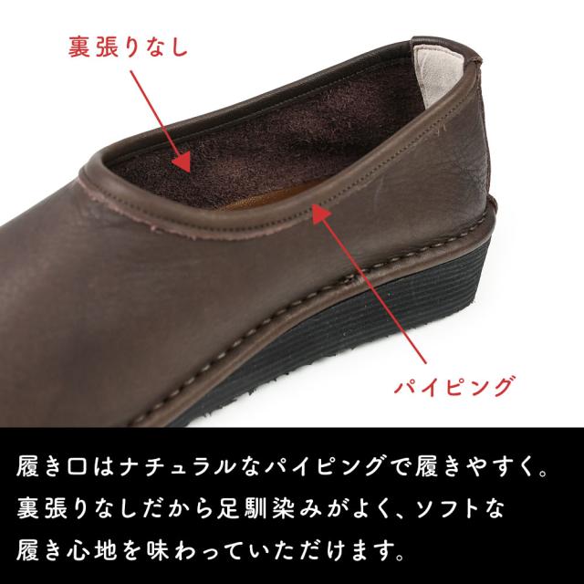 履き口はナチュラルなパイピングで履きやすく。裏張りなしだから足馴染みがよく、ソフトな履き心地を味わっていただけます。