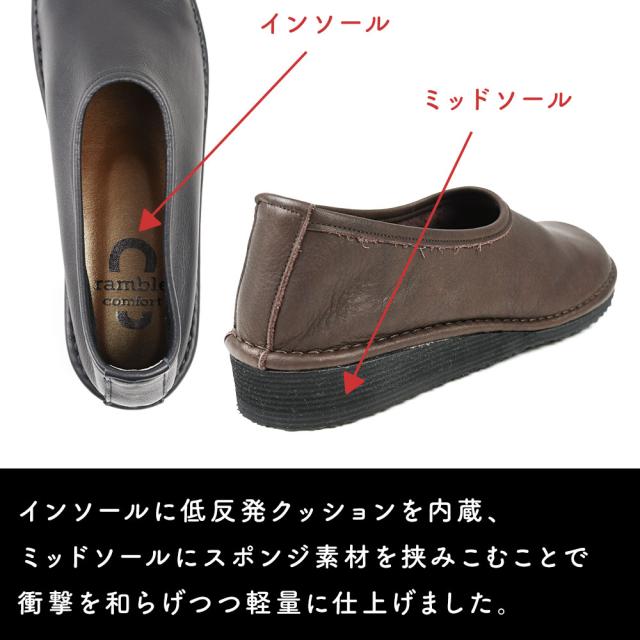 インソールに低反発クッションを内蔵、ミッドソールにスポンジ素材を挟み衝撃を和らげ軽量です。