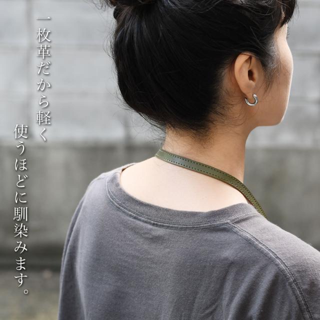 一枚革だから軽く、使うほどに馴染みます。