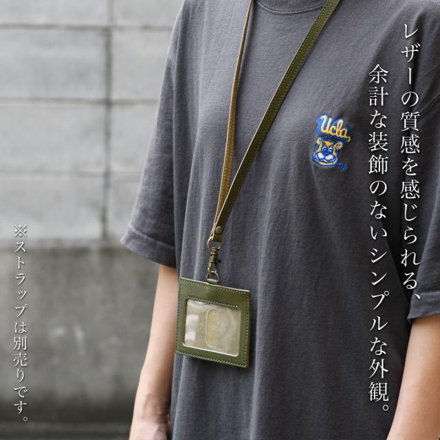 レザーの質感を感じられる、余計な装飾のないシンプルな外観。