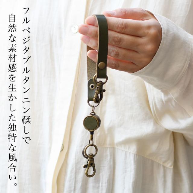 フルベジタブルタンニン鞣しで自然な素材感を生かした独特な風合い。