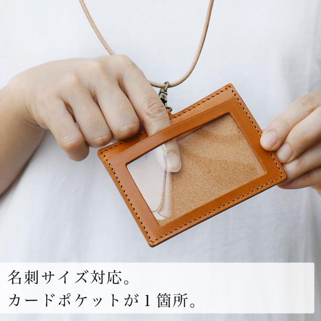 名刺サイズ対応のカードポケットが1箇所。