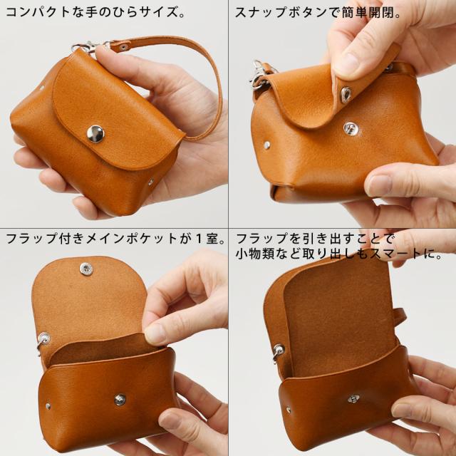 コンパクトな手のひらサイズ。スナップボタンで簡単開閉。フラップ付きのメインポケットが１室。フラップを引き出すことで小物類など取り出しもスマートに。